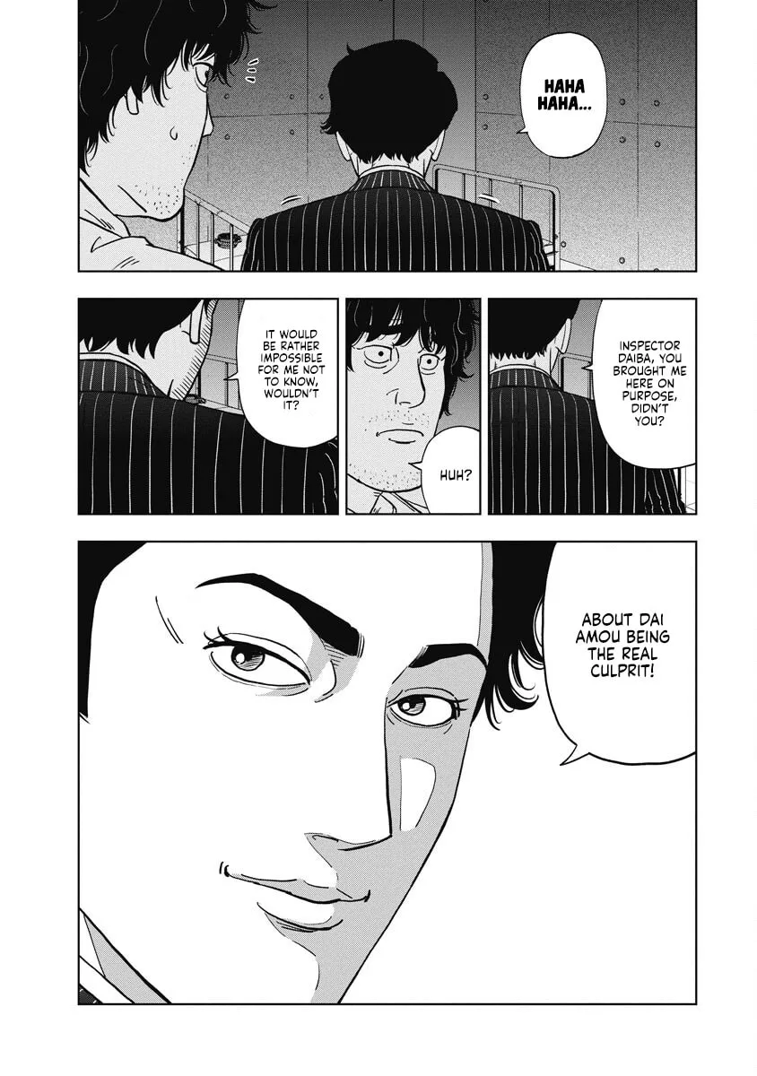 Inspector Daimajin Chapter 1 page 41 - 