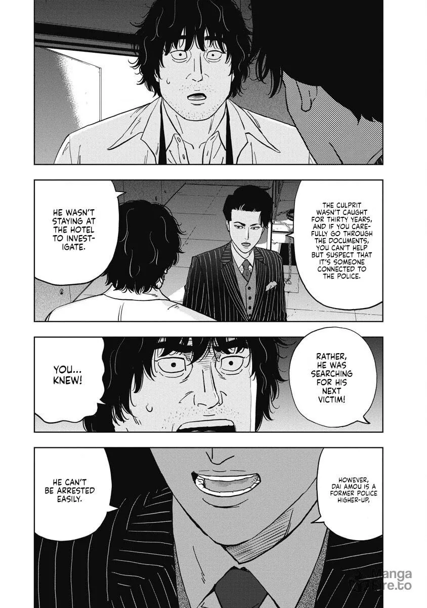 Inspector Daimajin Chapter 1 page 42 - 