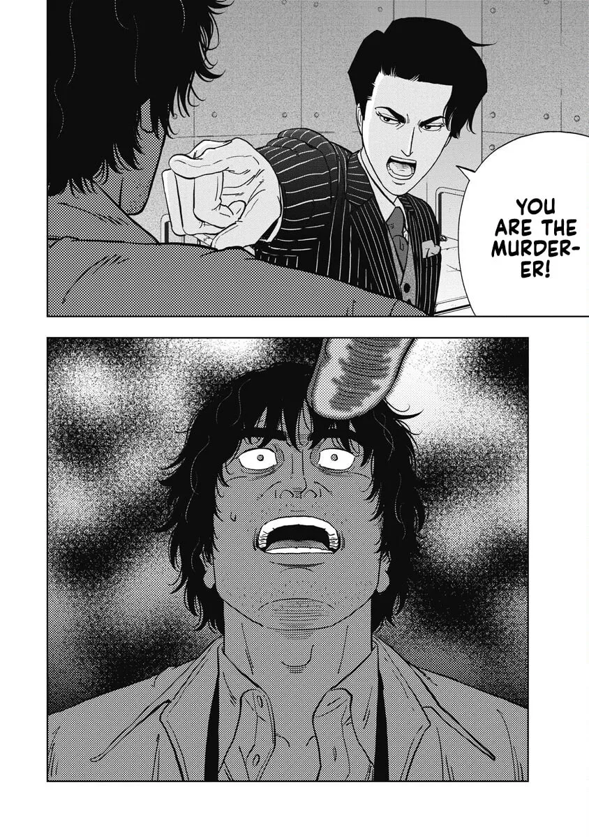 Inspector Daimajin Chapter 1 page 44 - 