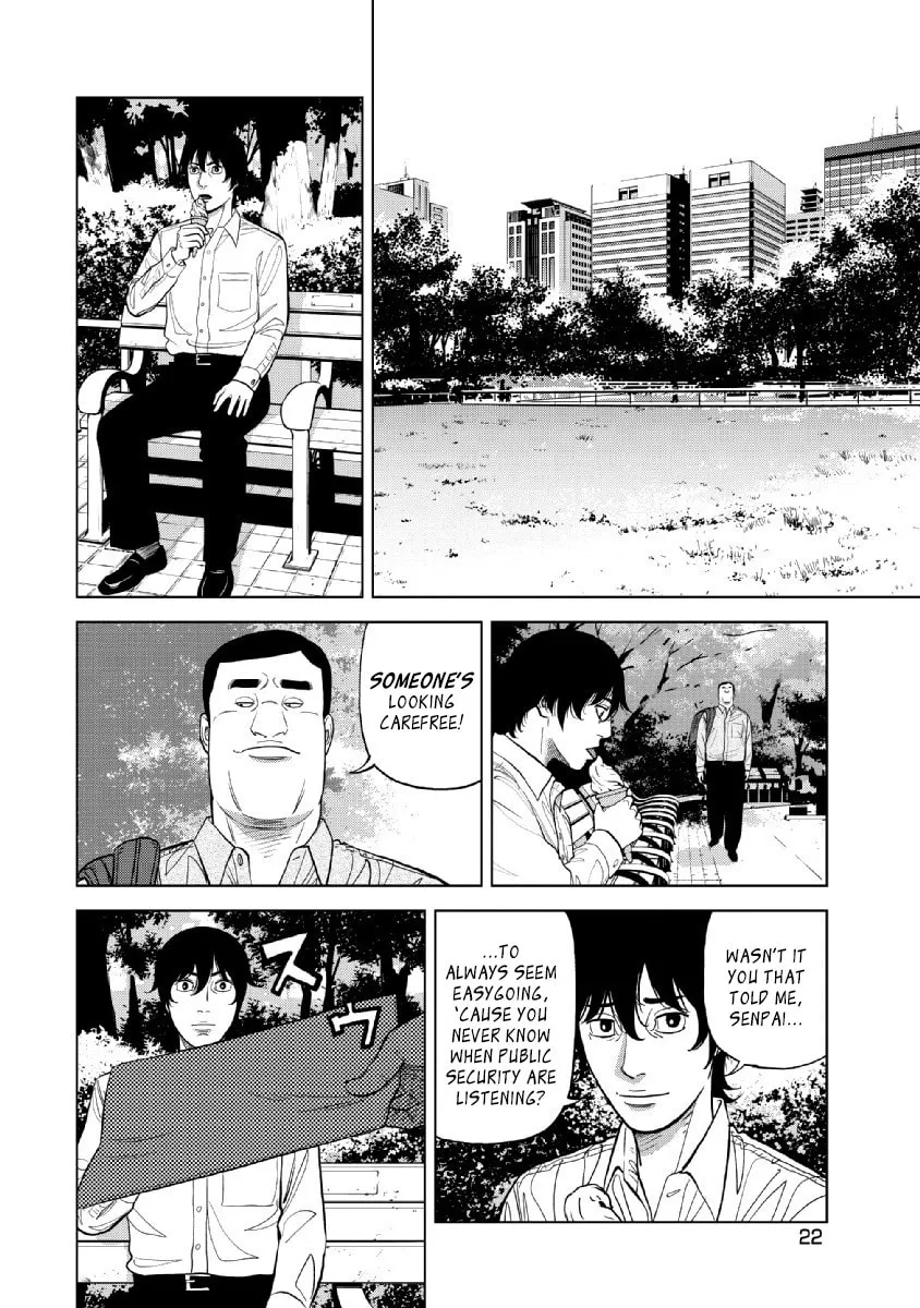 Inspector Kurokochi Chapter 16 page 23 - 