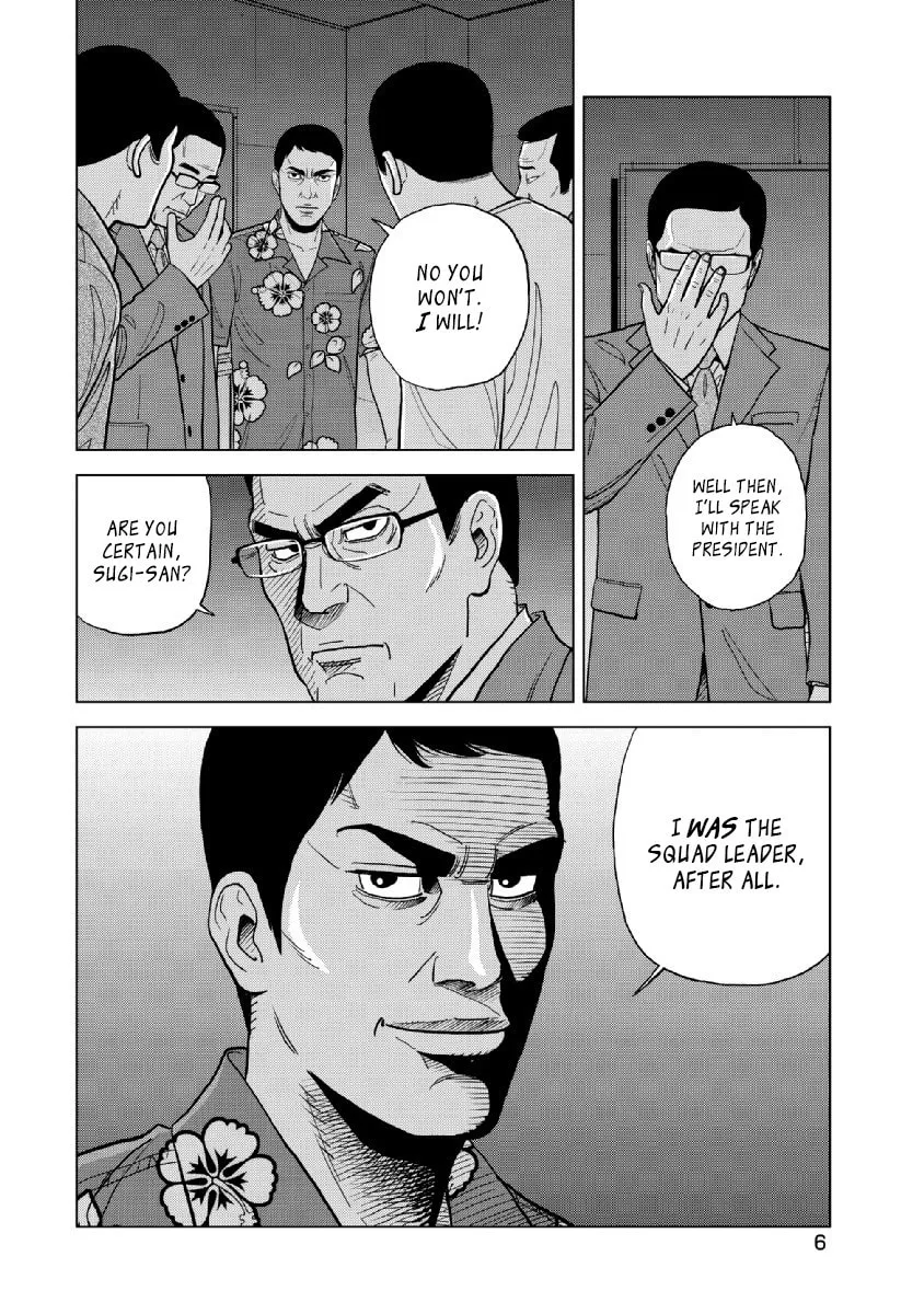 Inspector Kurokochi Chapter 16 page 7 - 