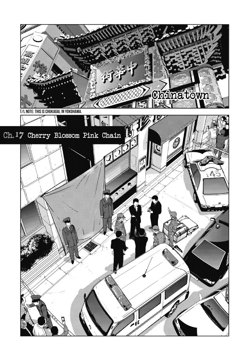 Inspector Kurokochi Chapter 17 page 1 - 