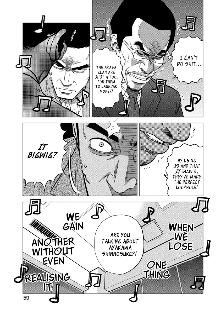 Inspector Kurokochi Chapter 18 page 14 - 