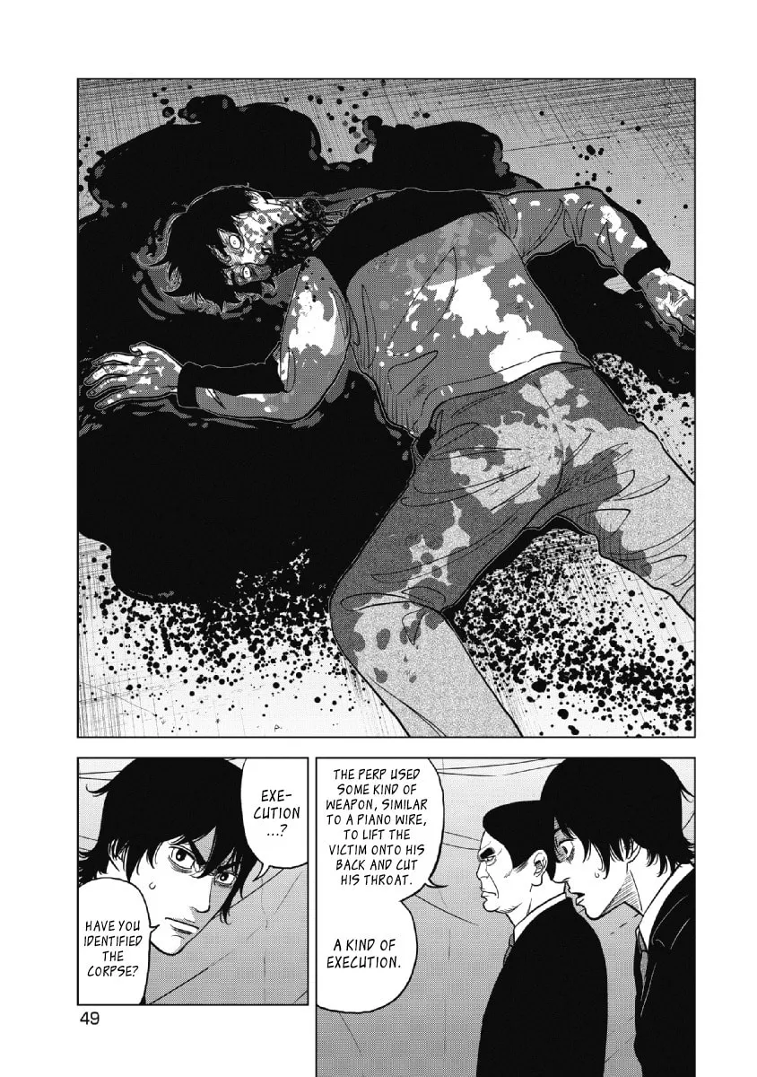Inspector Kurokochi Chapter 18 page 4 - 