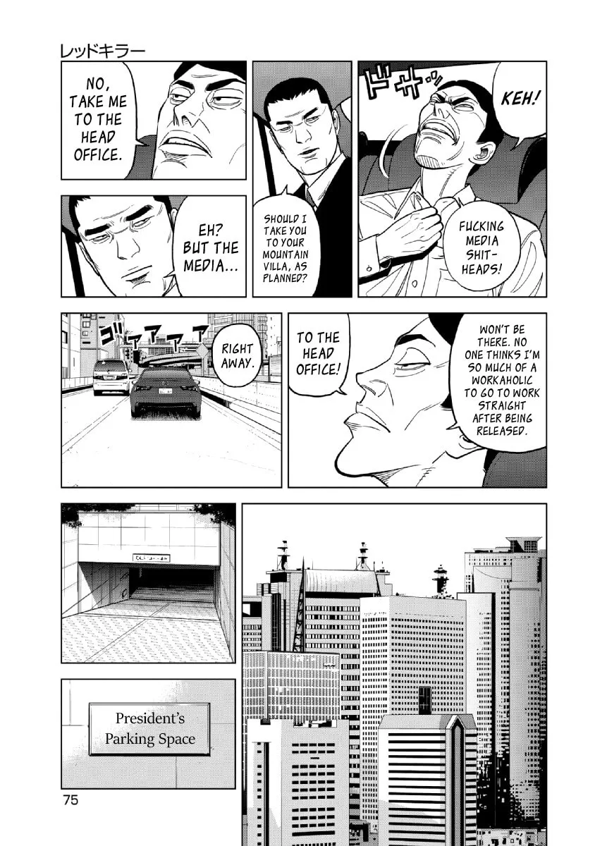 Inspector Kurokochi Chapter 19 page 11 - 