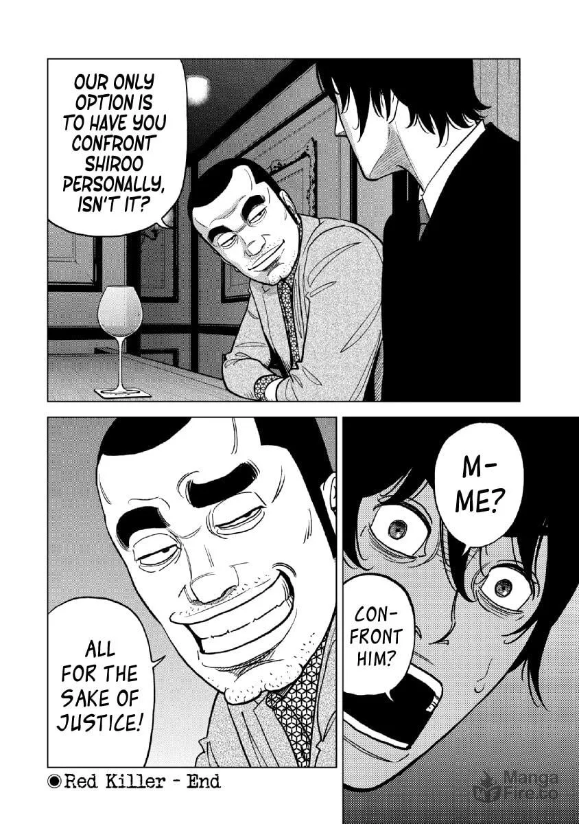 Inspector Kurokochi Chapter 19 page 18 - 