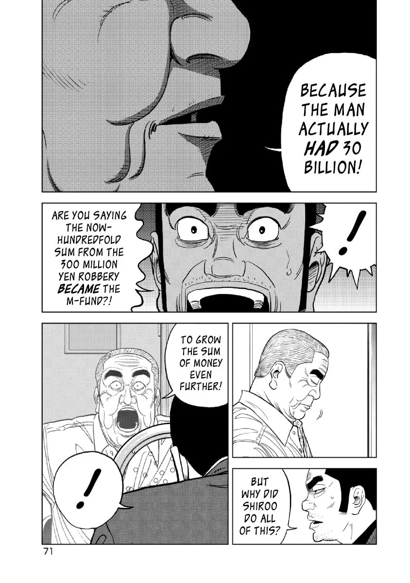 Inspector Kurokochi Chapter 19 page 7 - 