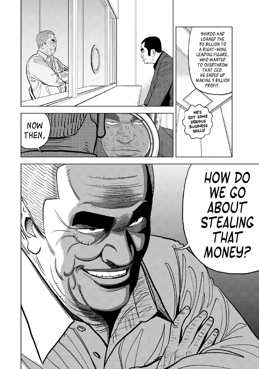 Inspector Kurokochi Chapter 19 page 8 - 