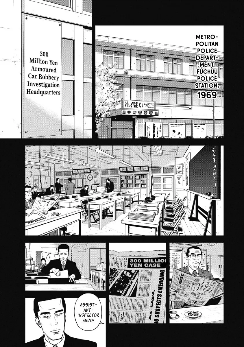 Inspector Kurokochi Chapter 20 page 1 - 