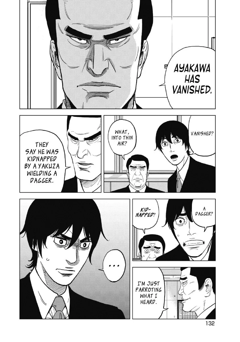 Inspector Kurokochi Chapter 22 page 14 - 