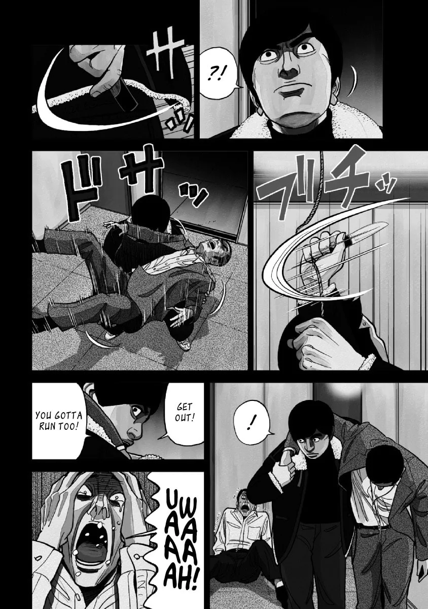 Inspector Kurokochi Chapter 23 page 2 - 