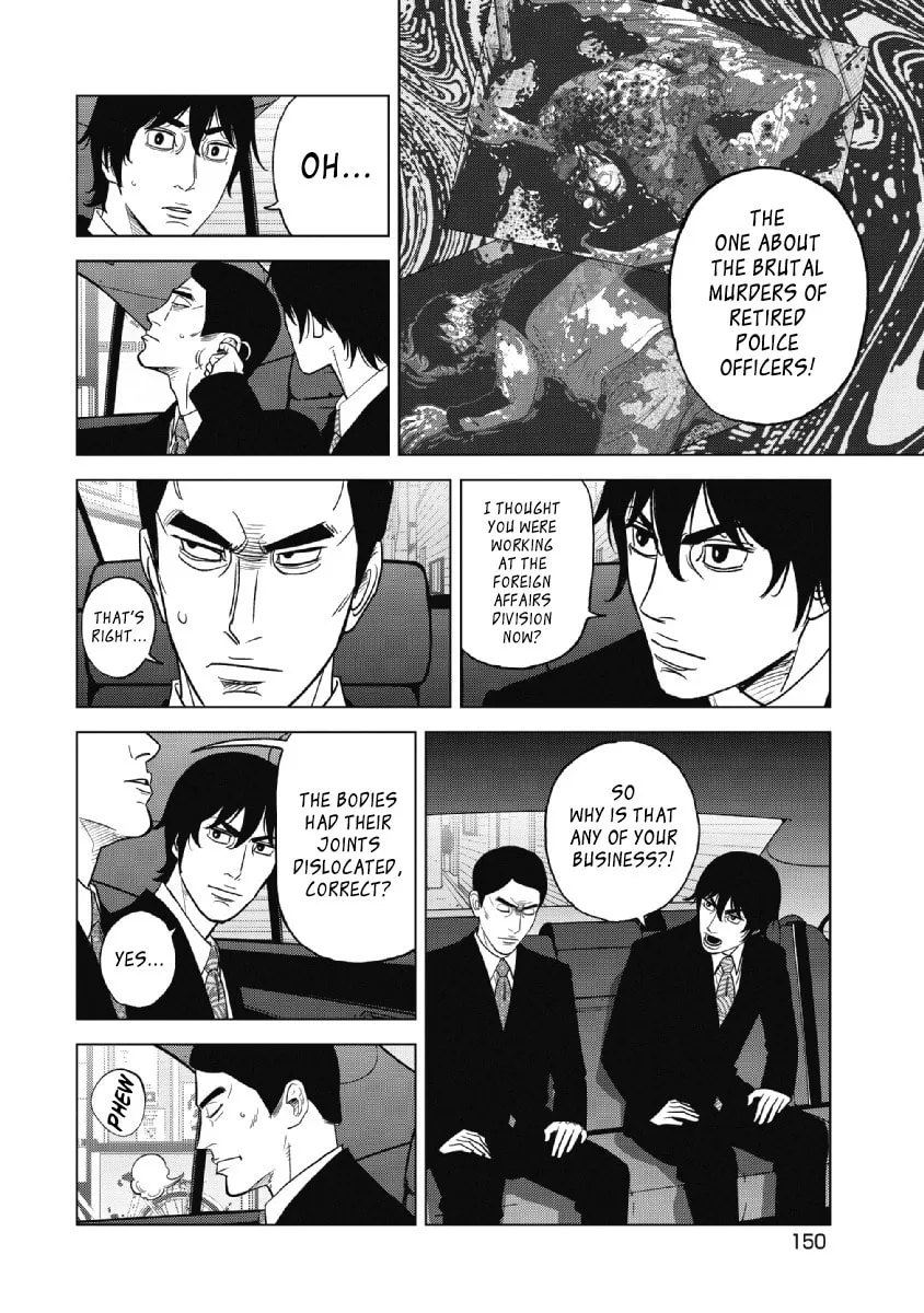 Inspector Kurokochi Chapter 23 page 14 - 
