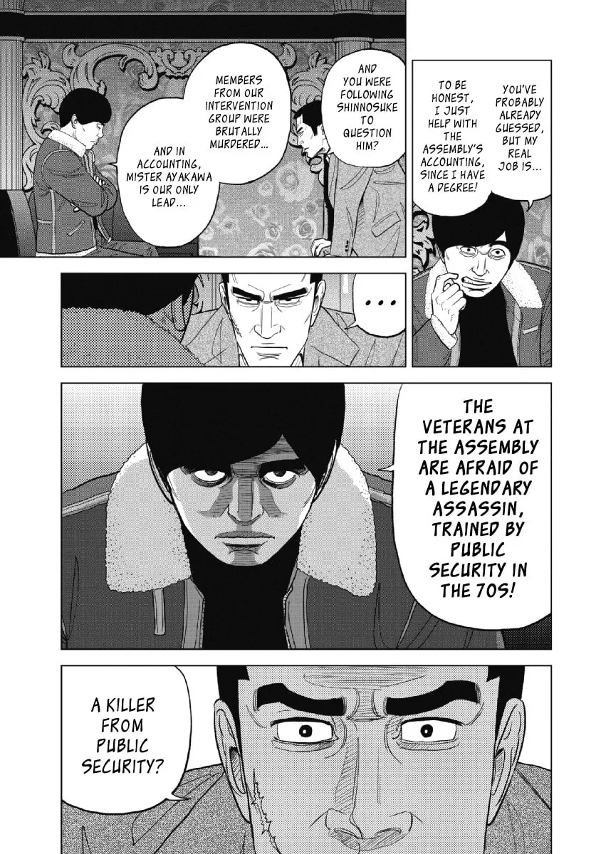 Inspector Kurokochi Chapter 23 page 7 - 