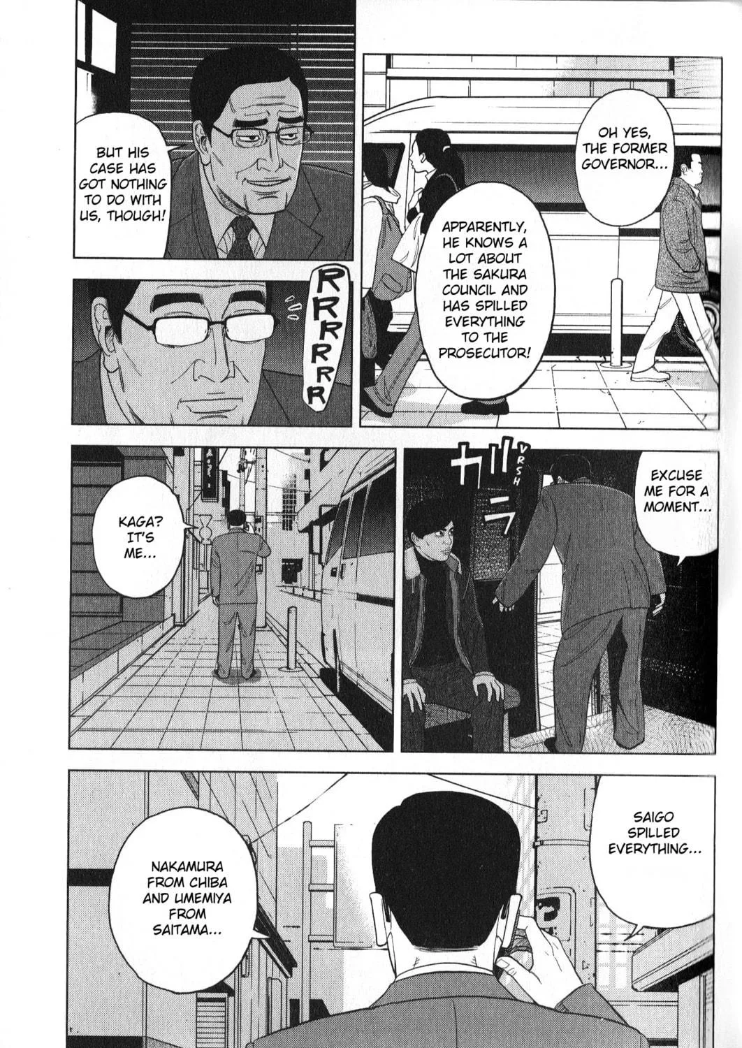 Inspector Kurokochi Chapter 30 page 17 - 