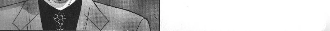 Inspector Kurokochi Chapter 30 page 26 - 