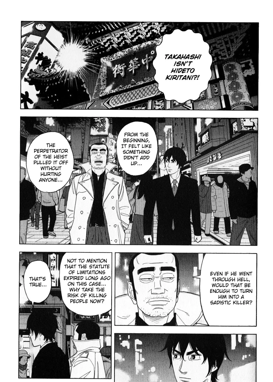 Inspector Kurokochi Chapter 41 page 105 - 