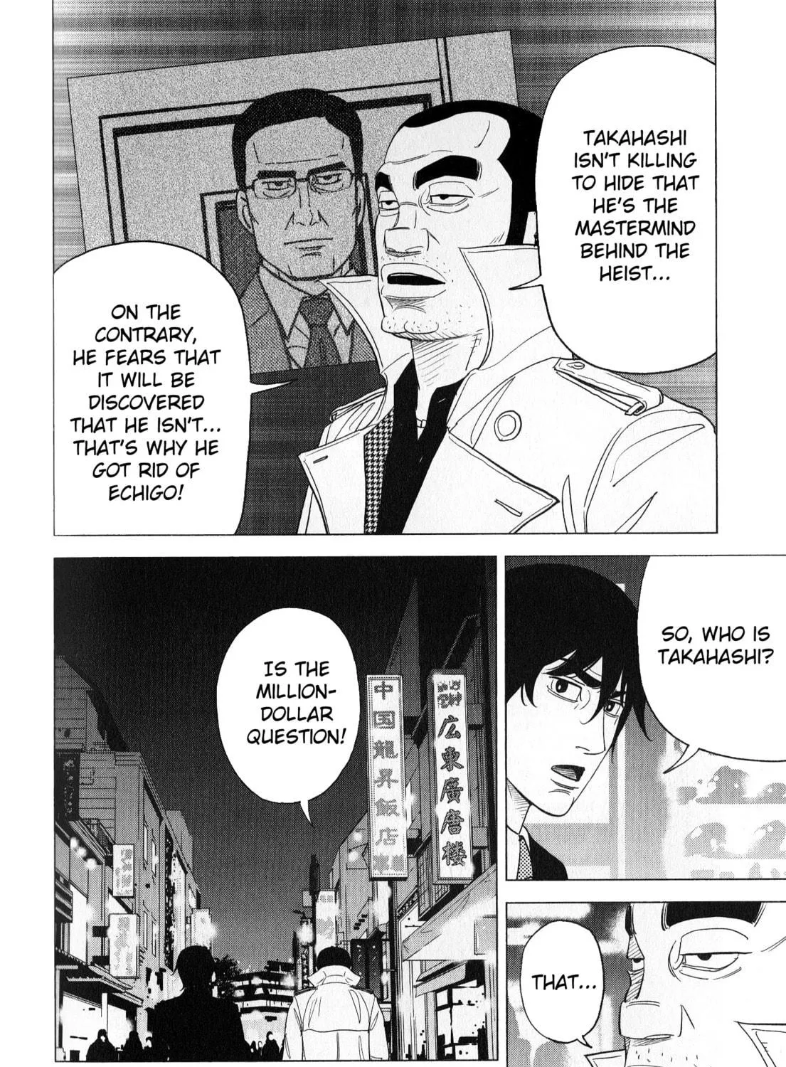 Inspector Kurokochi Chapter 41 page 107 - 