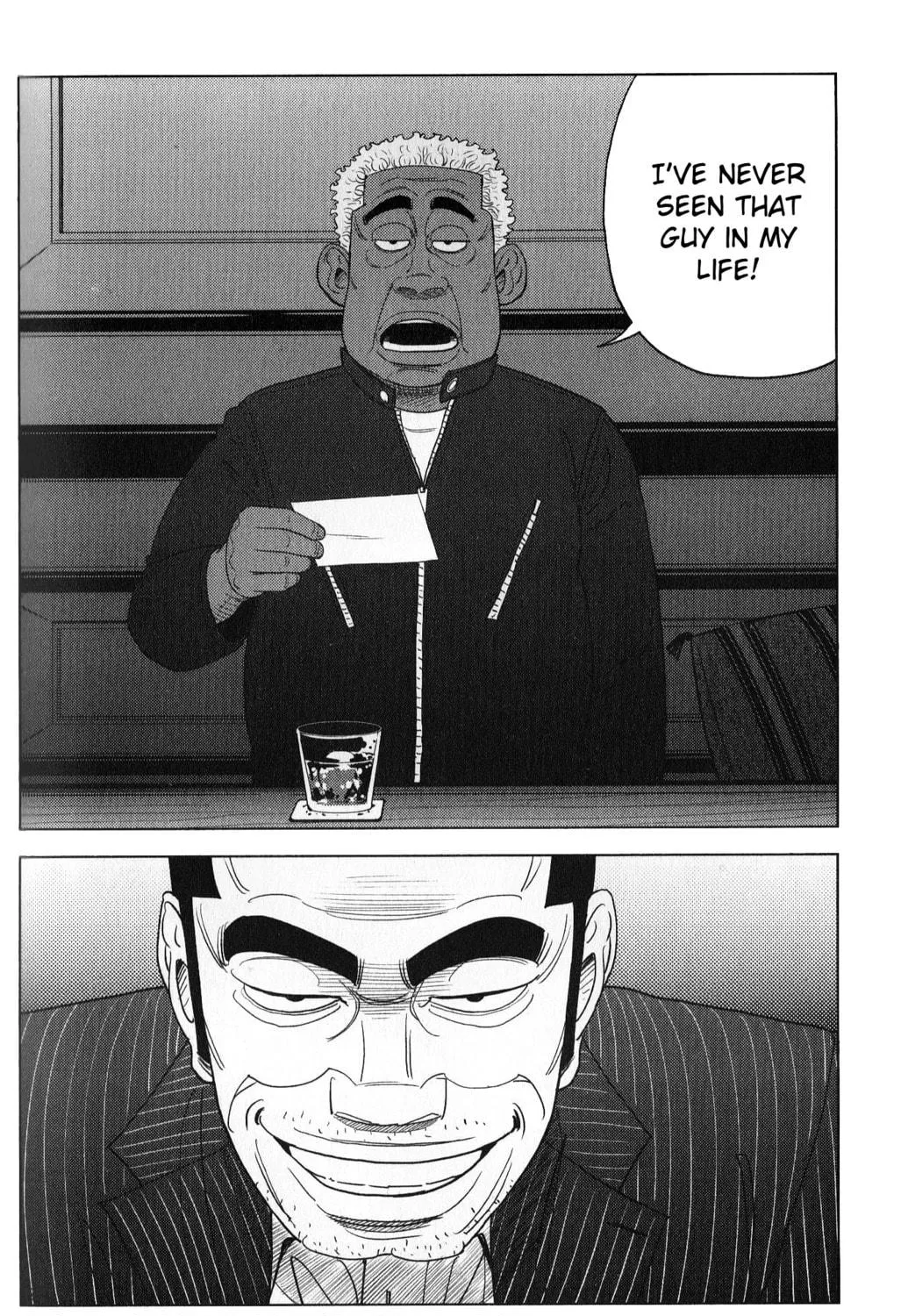 Inspector Kurokochi Chapter 41 page 71 - 