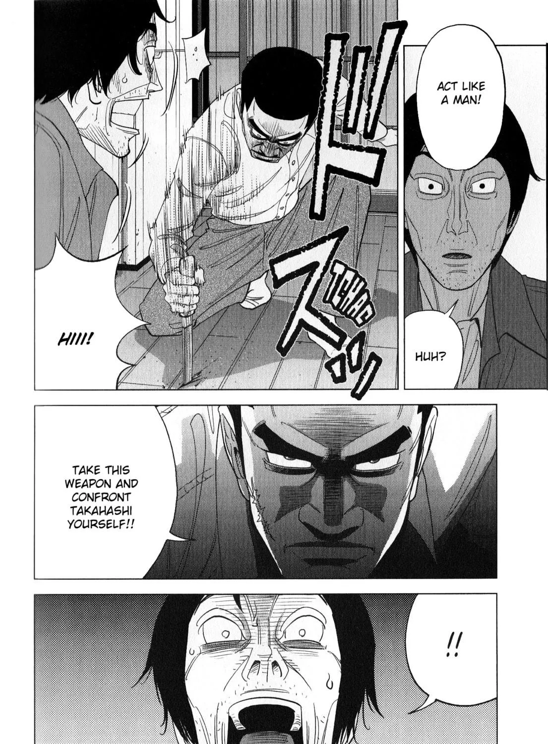 Inspector Kurokochi Chapter 41 page 99 - 