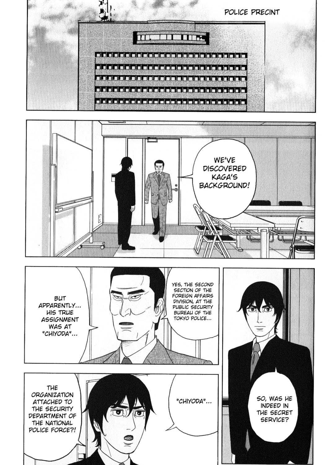 Inspector Kurokochi Chapter 43 page 17 - 