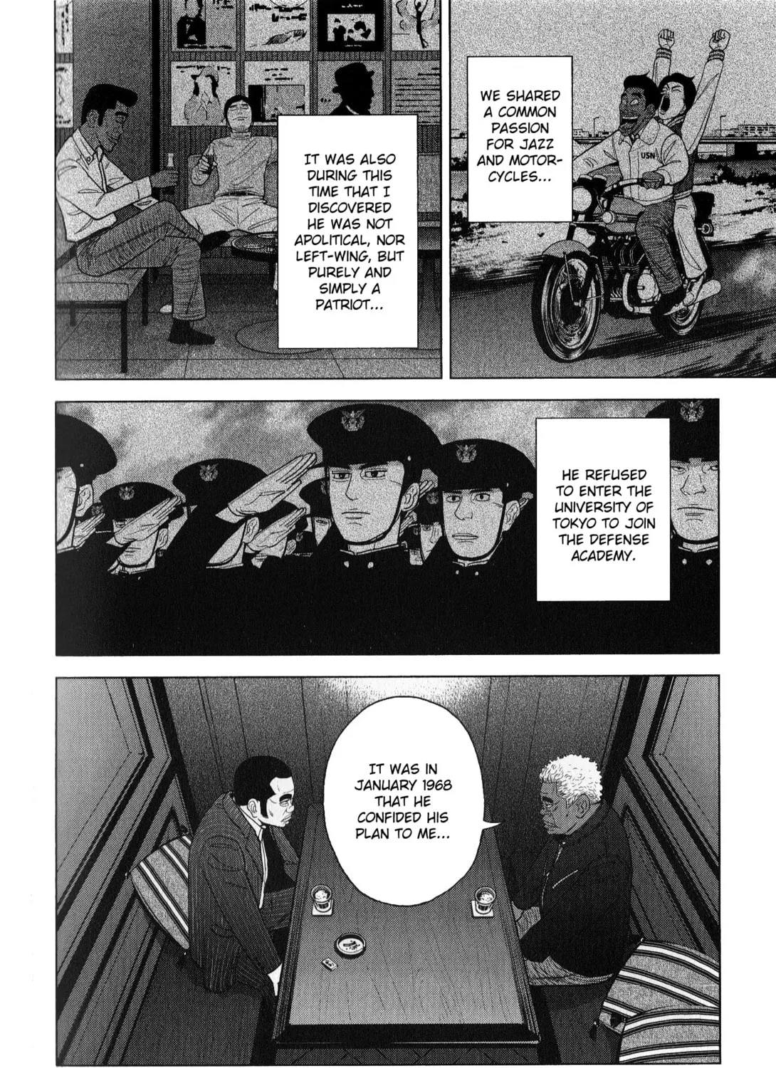 Inspector Kurokochi Chapter 43 page 3 - 