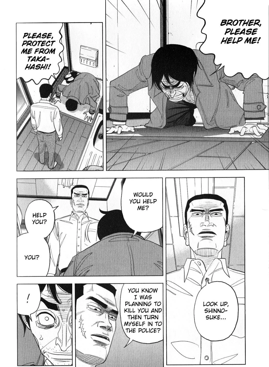 Inspector Kurokochi Chapter 43 page 23 - 