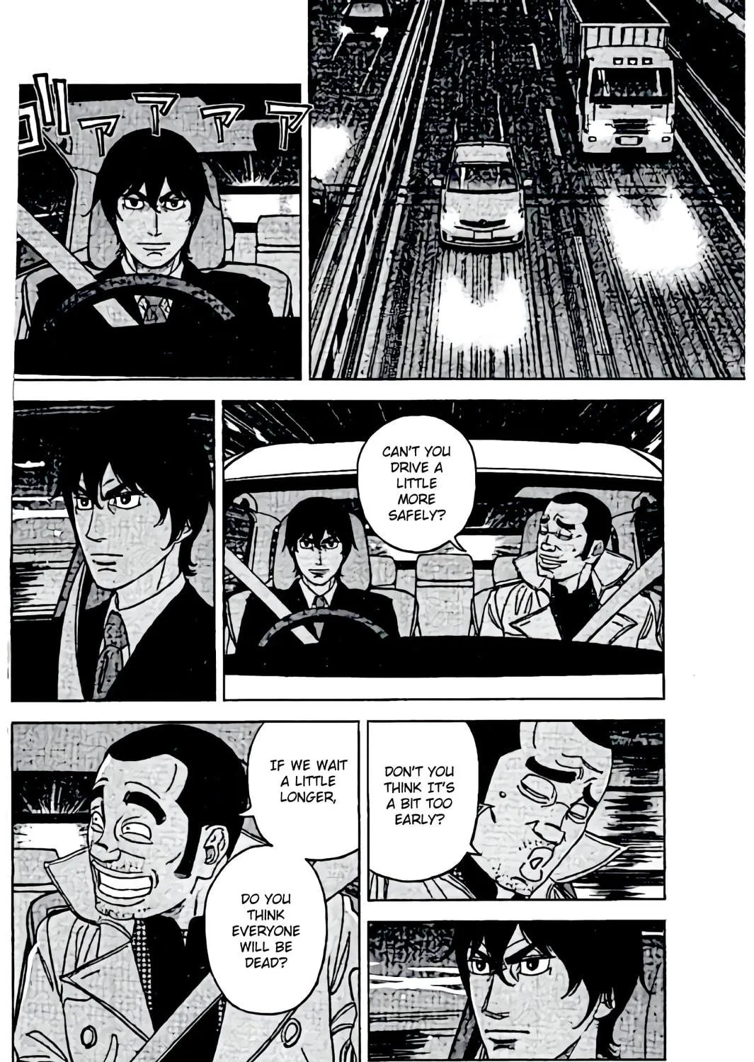 Inspector Kurokochi Chapter 44 page 23 - 