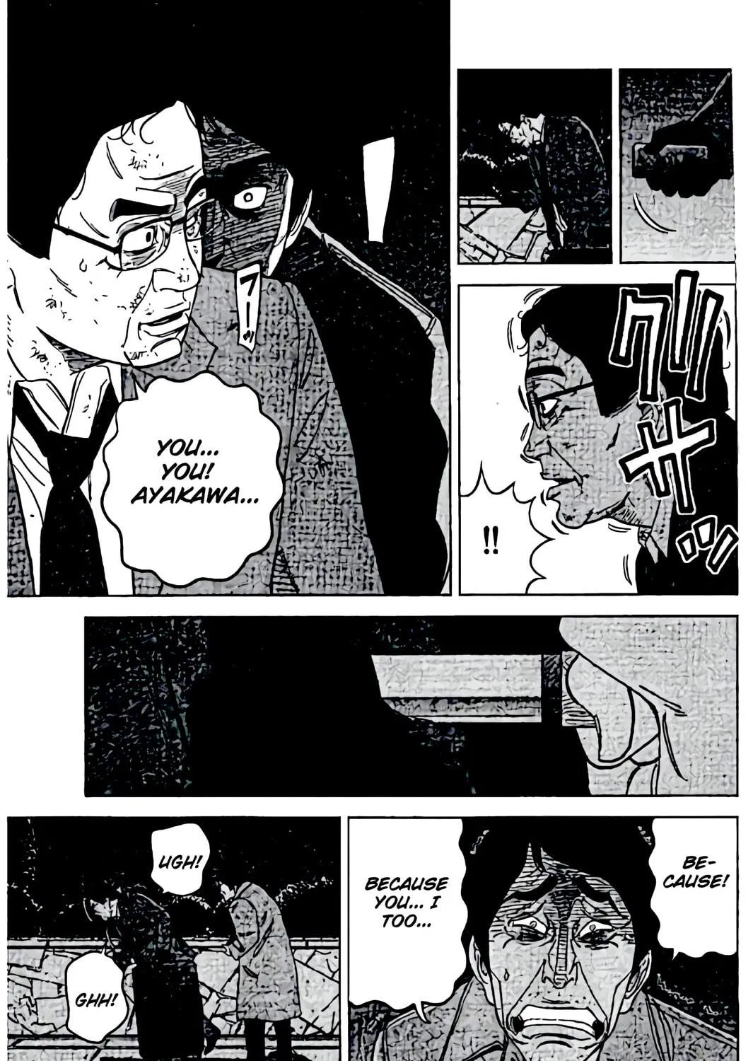 Inspector Kurokochi Chapter 44 page 29 - 