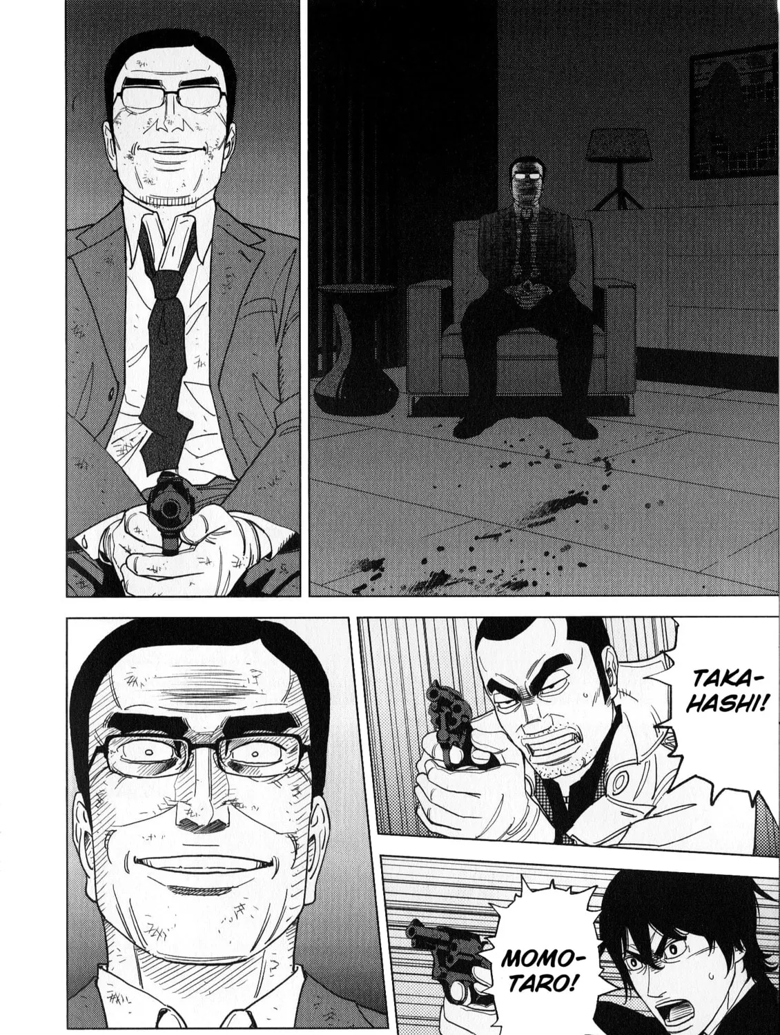 Inspector Kurokochi Chapter 45 page 15 - 
