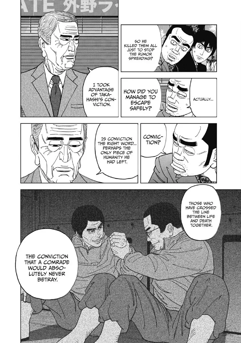 Inspector Kurokochi Chapter 48 page 12 - 