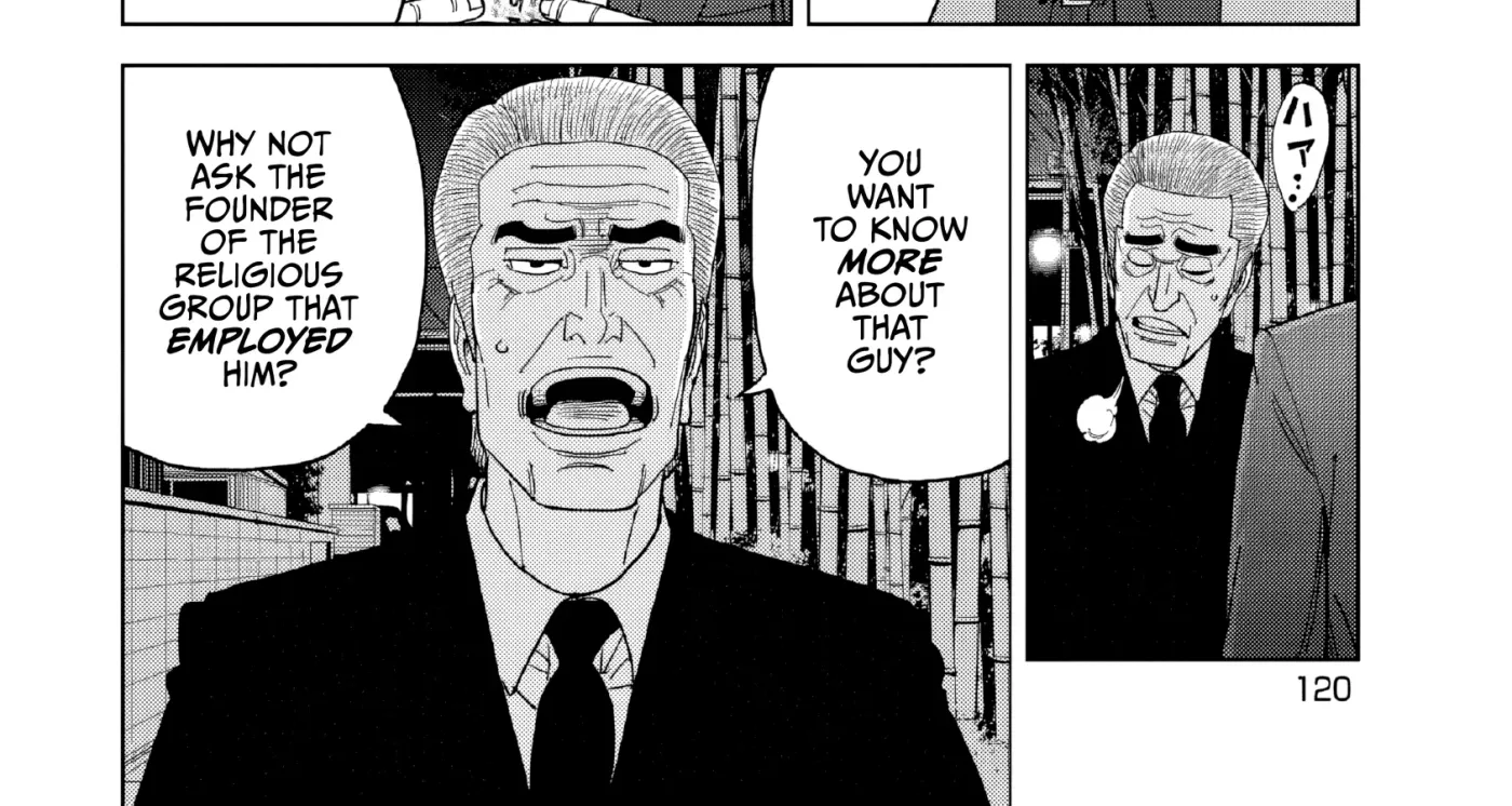 Inspector Kurokochi Chapter 52 page 12 - 