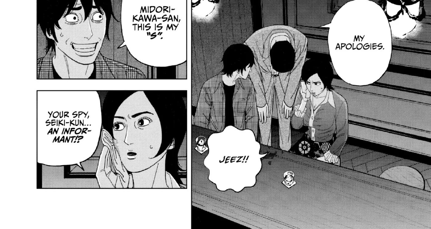 Inspector Kurokochi Chapter 52 page 20 - 