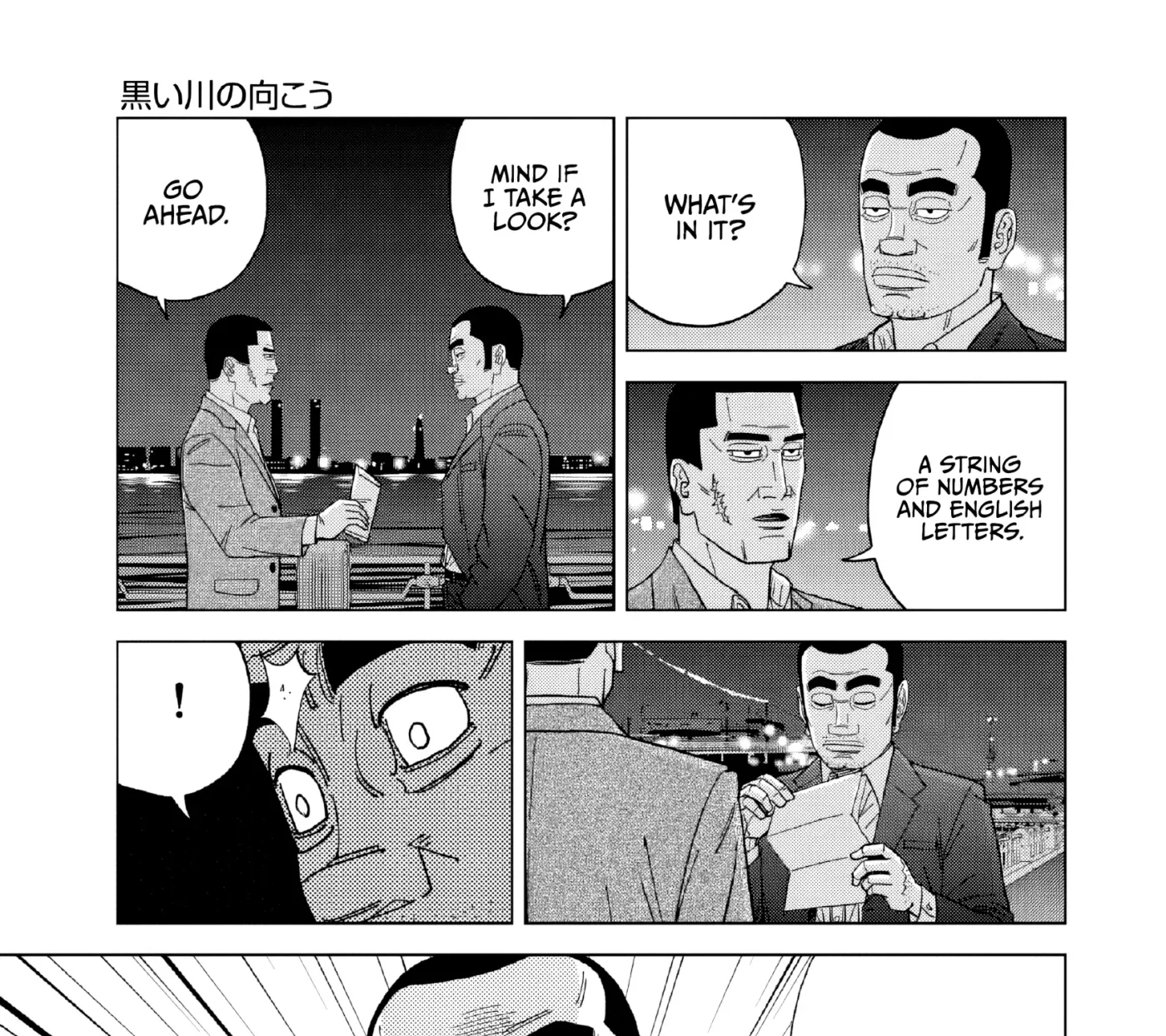 Inspector Kurokochi Chapter 52 page 29 - 