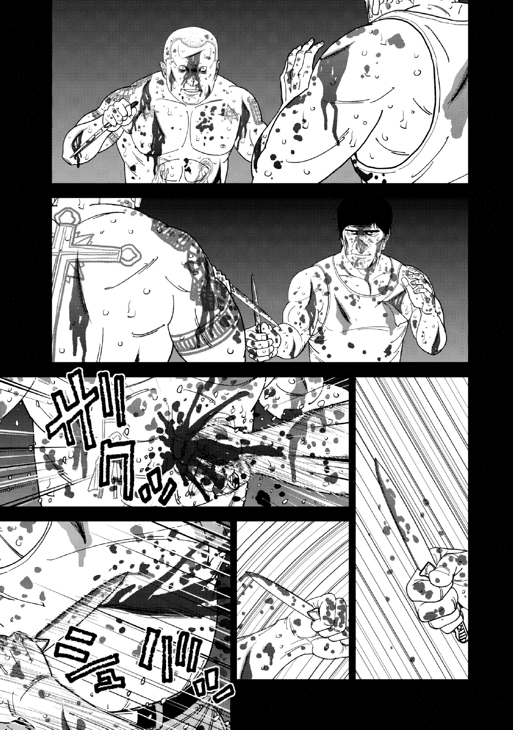 Inspector Kurokochi Chapter 53 page 1 - 