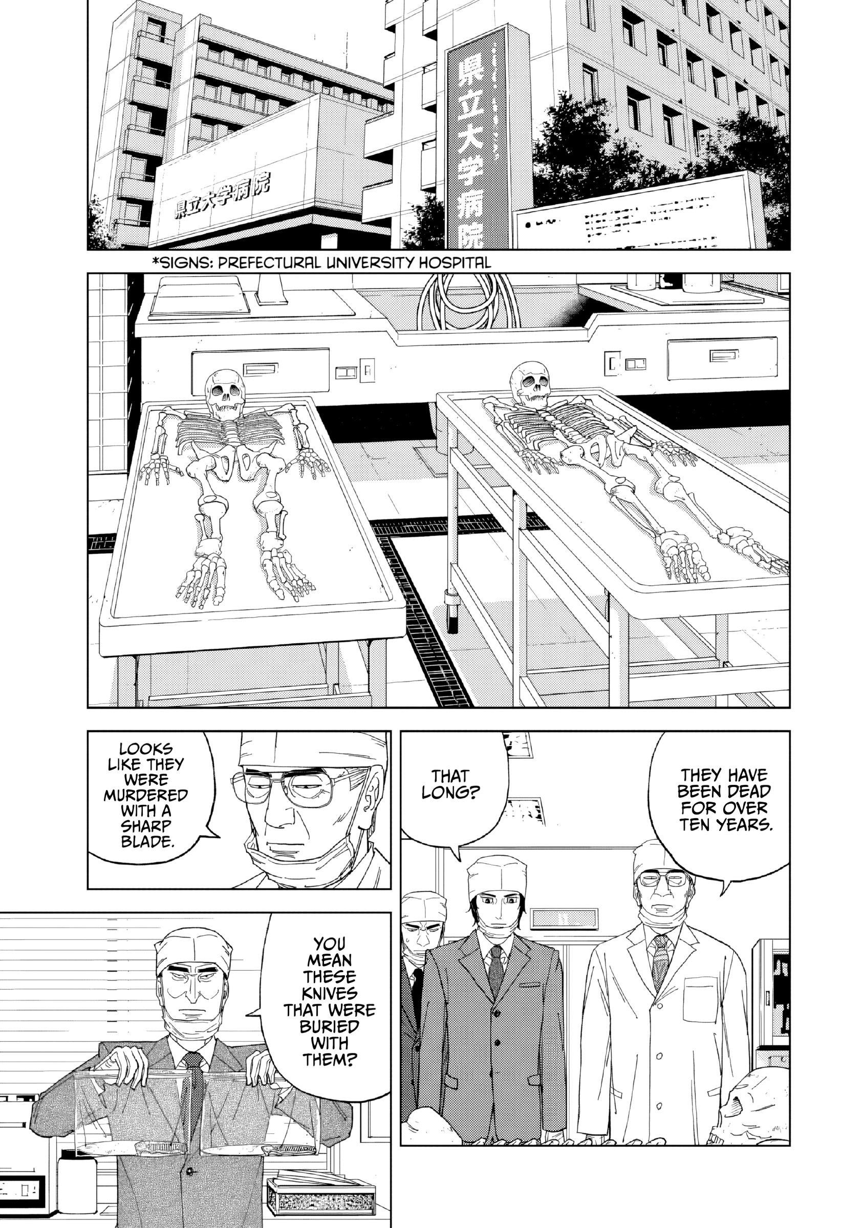 Inspector Kurokochi Chapter 53 page 13 - 