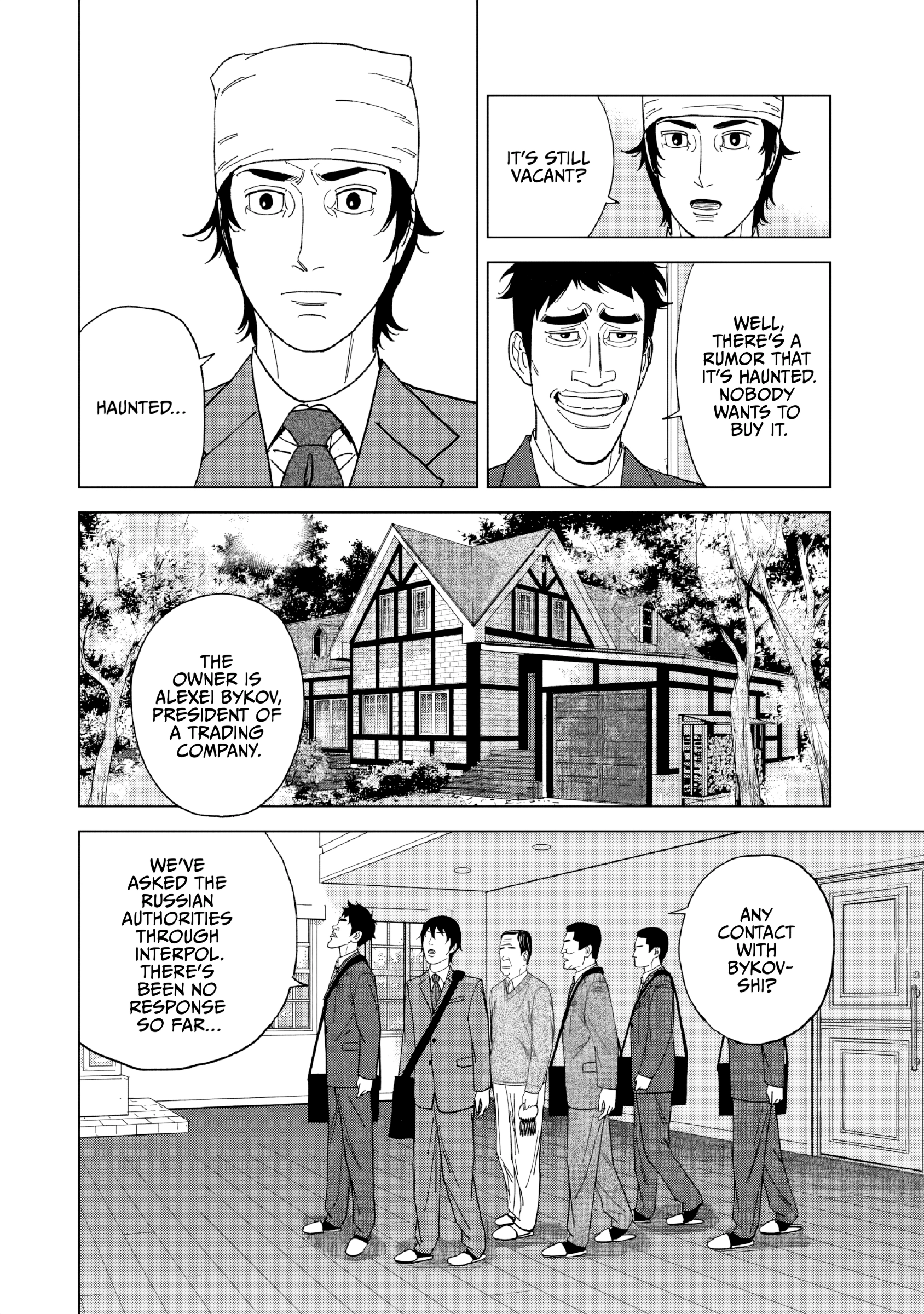 Inspector Kurokochi Chapter 53 page 16 - 