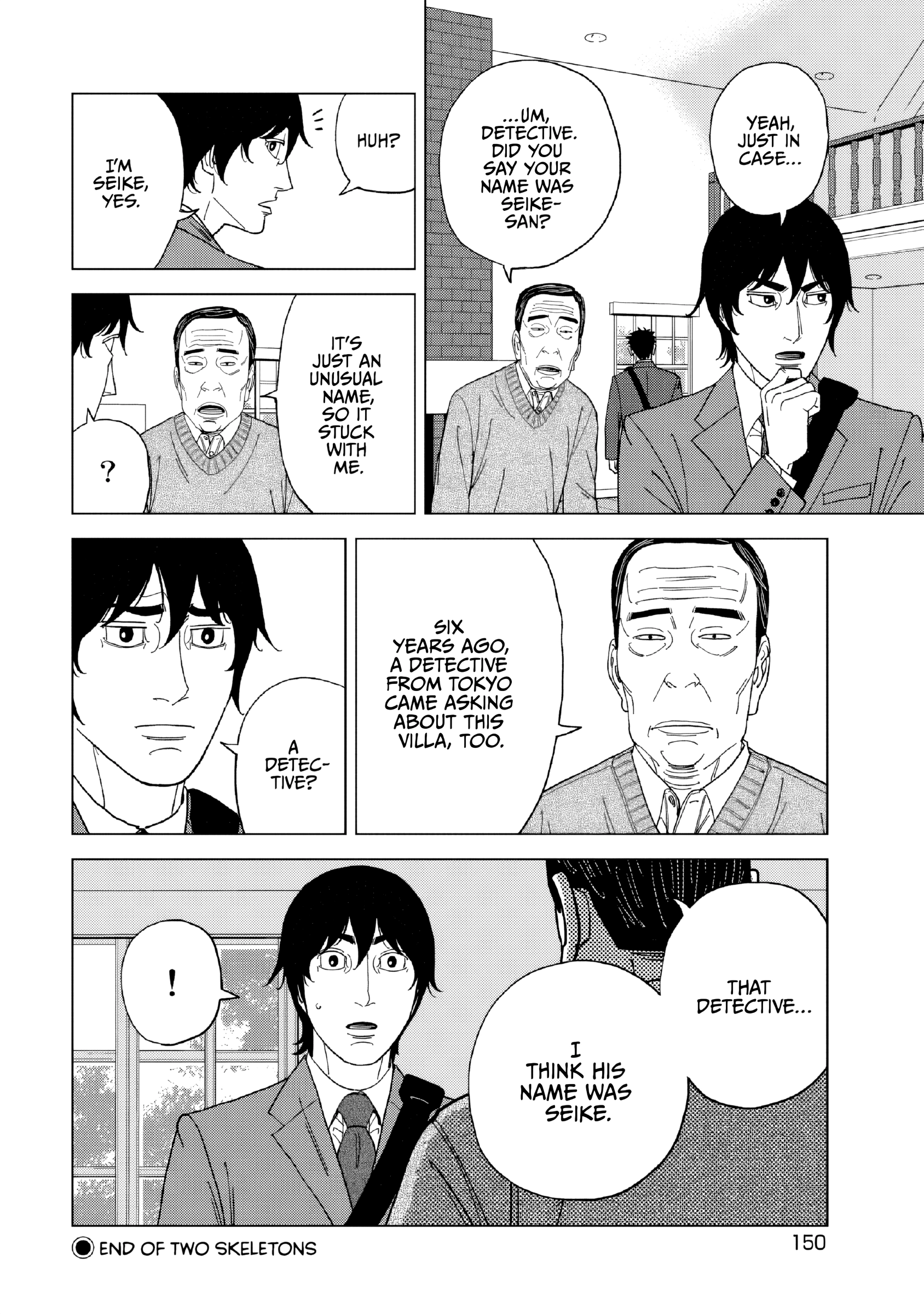 Inspector Kurokochi Chapter 53 page 18 - 