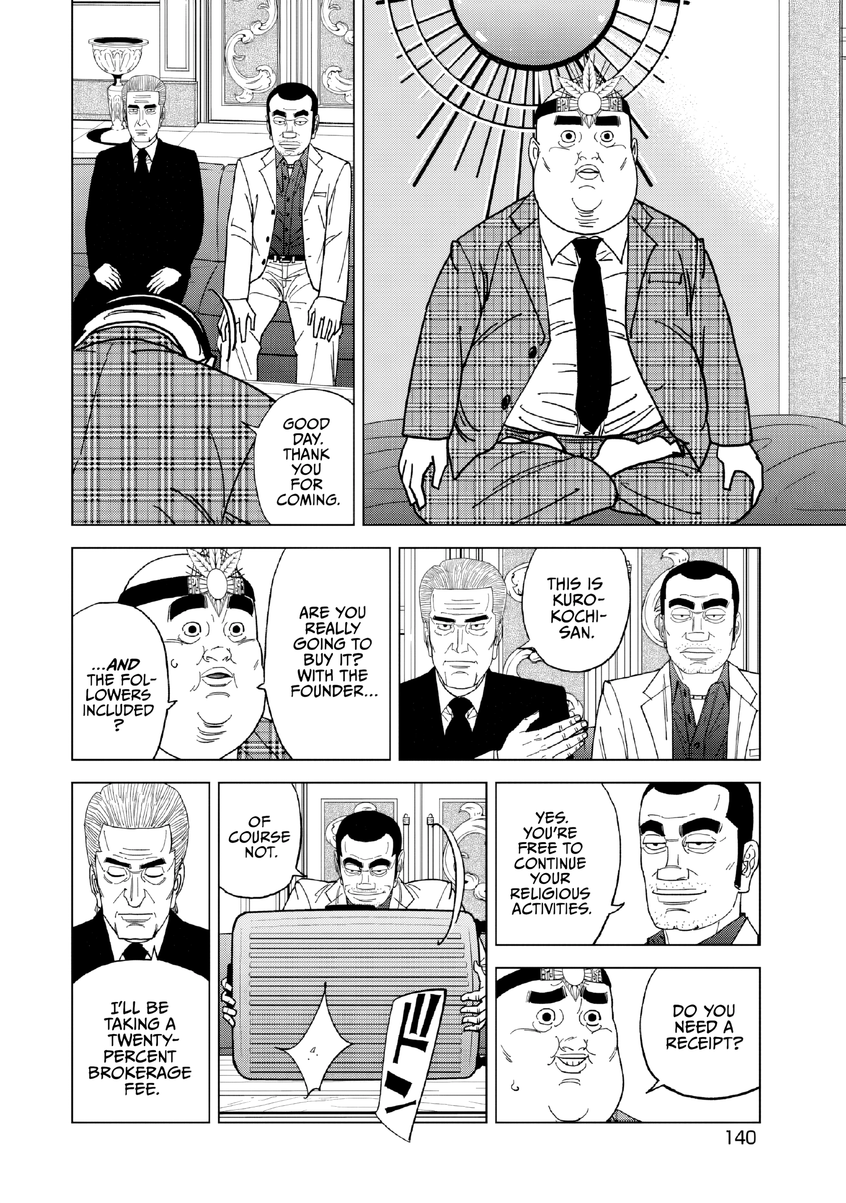 Inspector Kurokochi Chapter 53 page 8 - 
