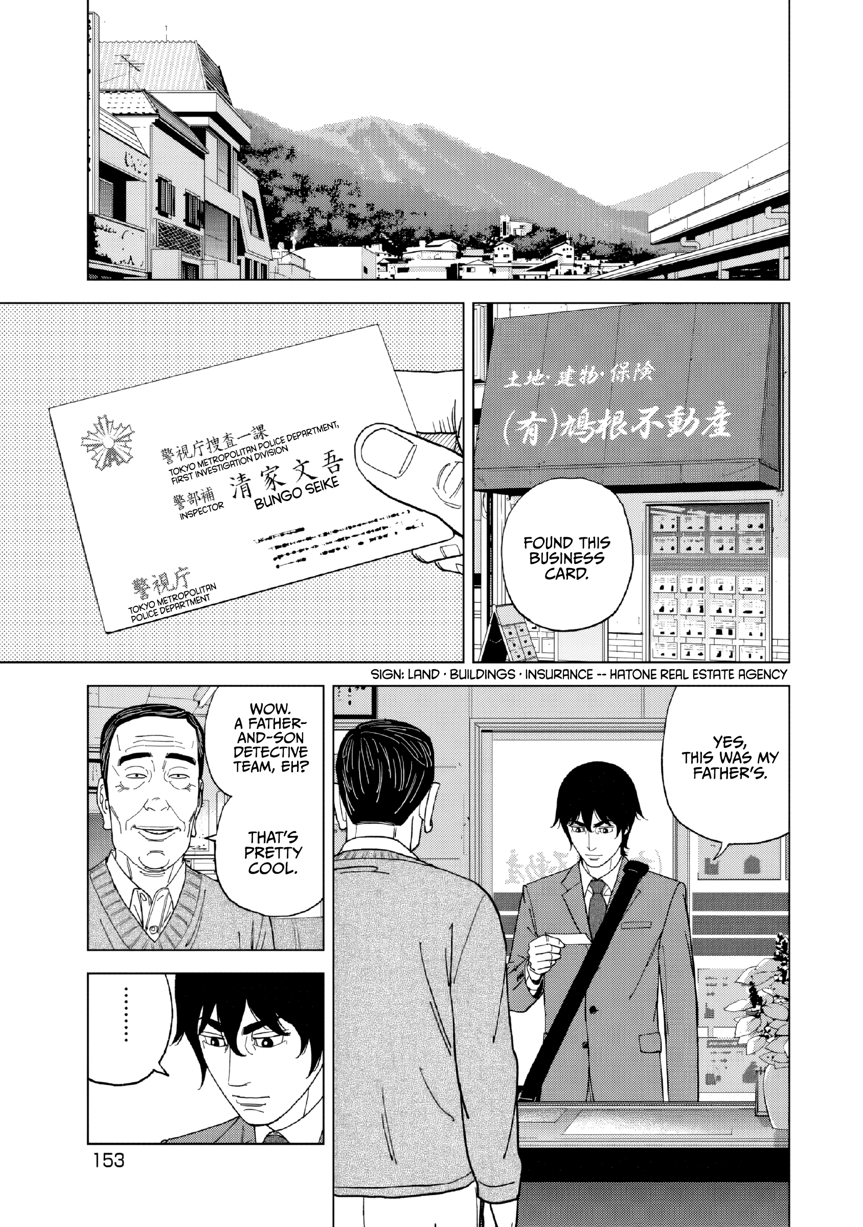 Inspector Kurokochi Chapter 54 page 1 - 