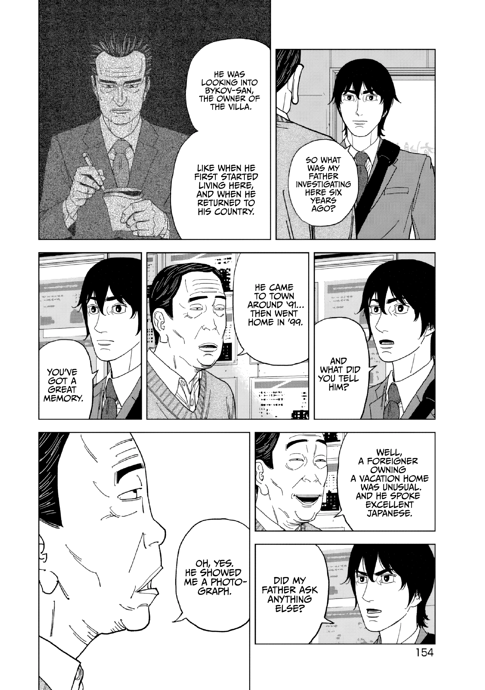 Inspector Kurokochi Chapter 54 page 2 - 