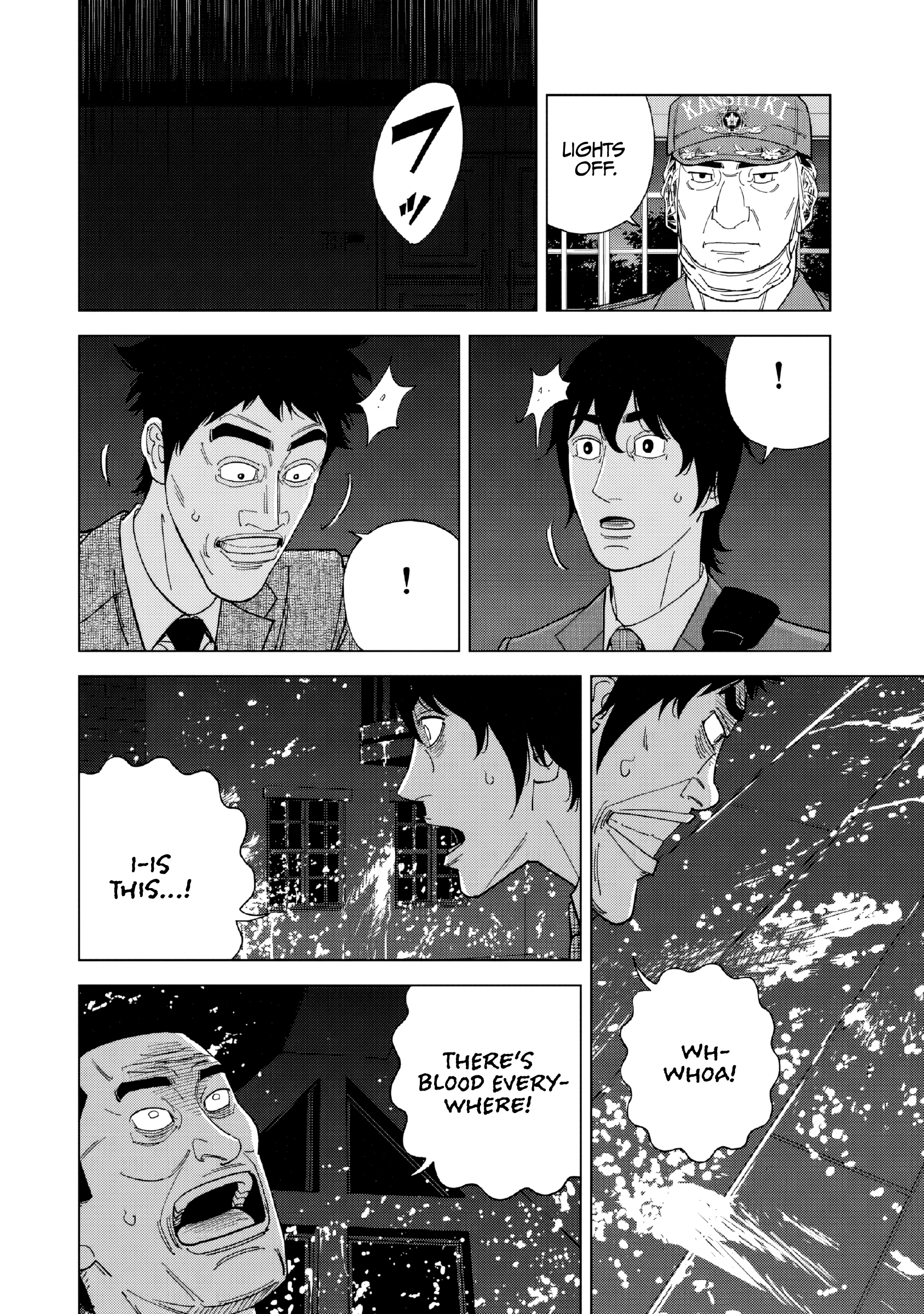 Inspector Kurokochi Chapter 54 page 14 - 