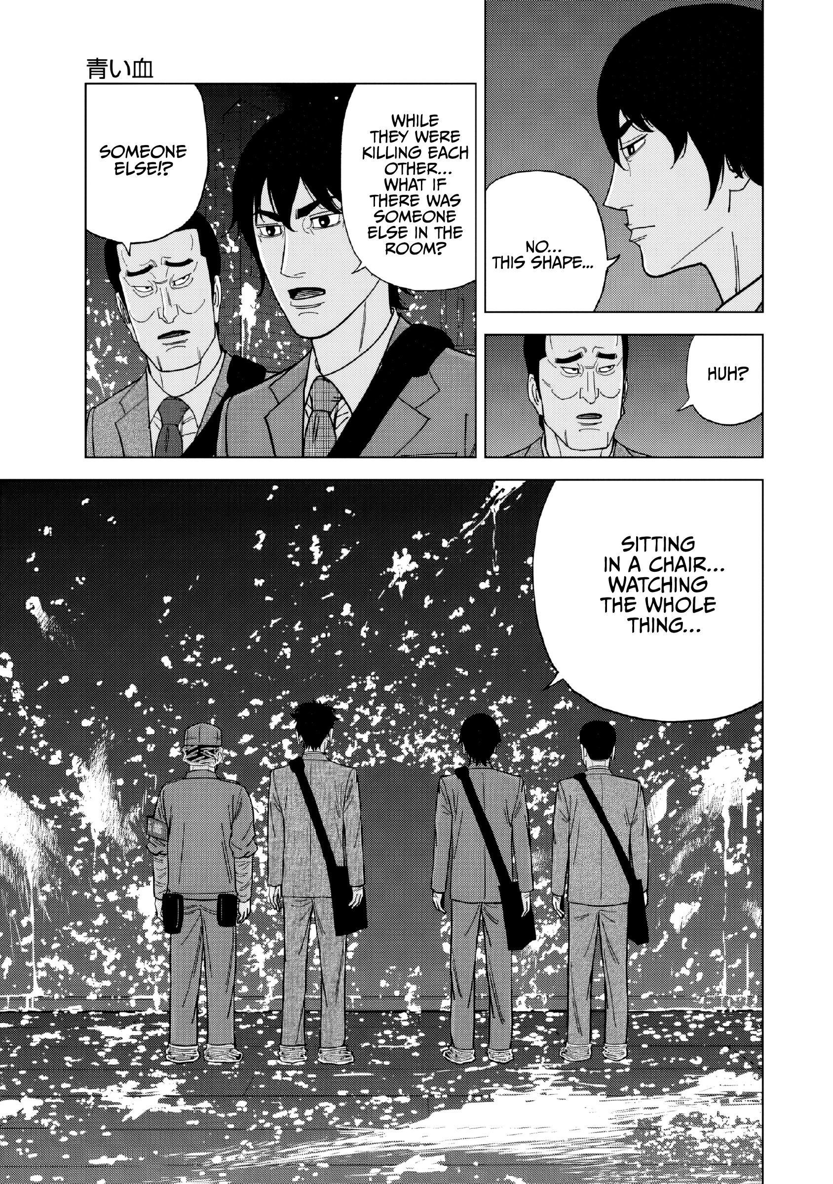 Inspector Kurokochi Chapter 54 page 17 - 