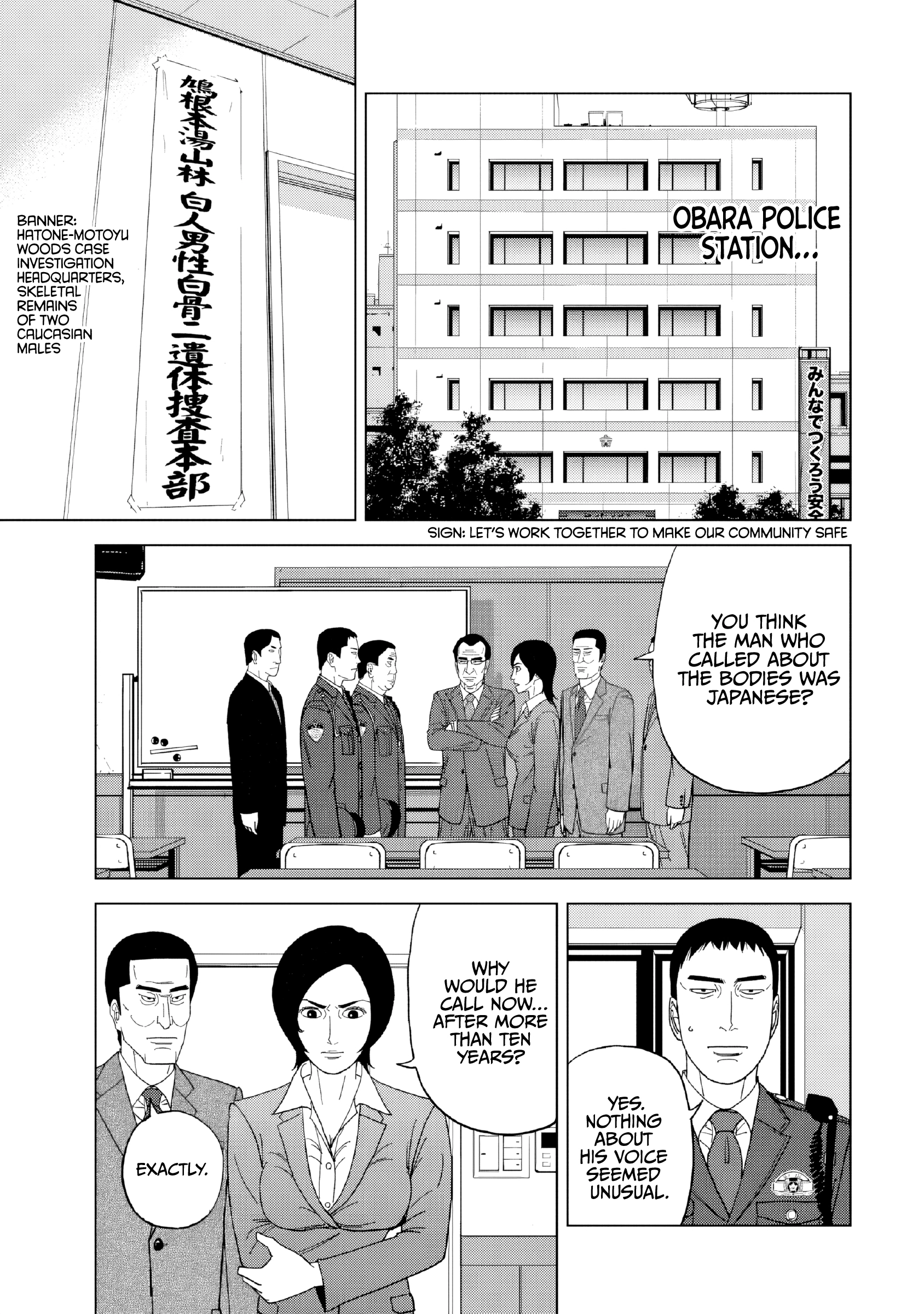 Inspector Kurokochi Chapter 54 page 5 - 