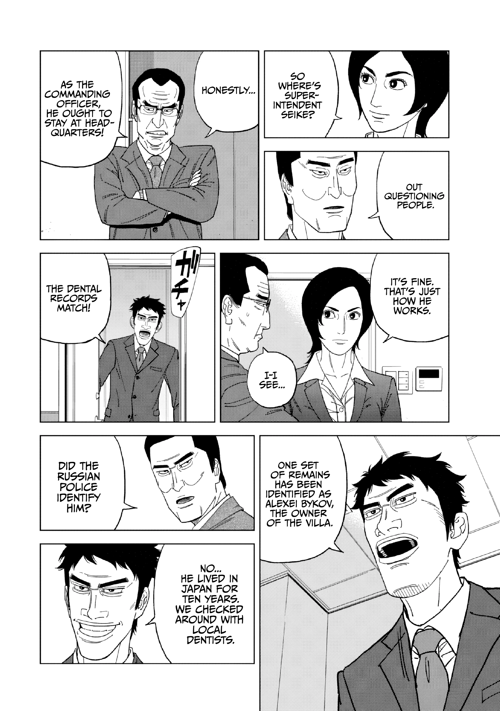 Inspector Kurokochi Chapter 54 page 6 - 