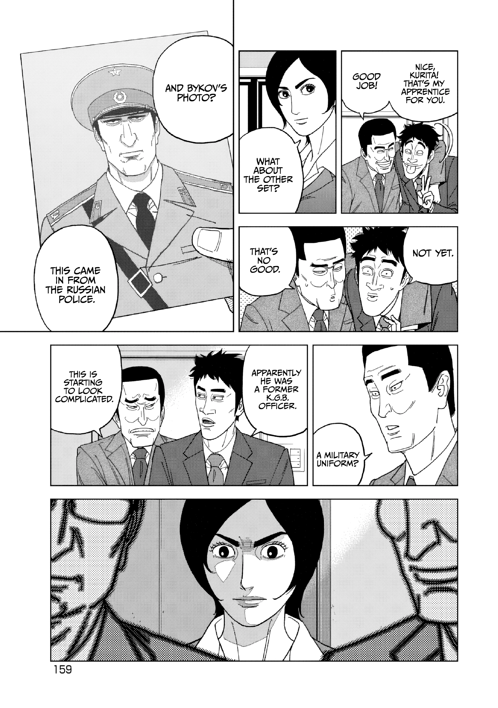 Inspector Kurokochi Chapter 54 page 7 - 