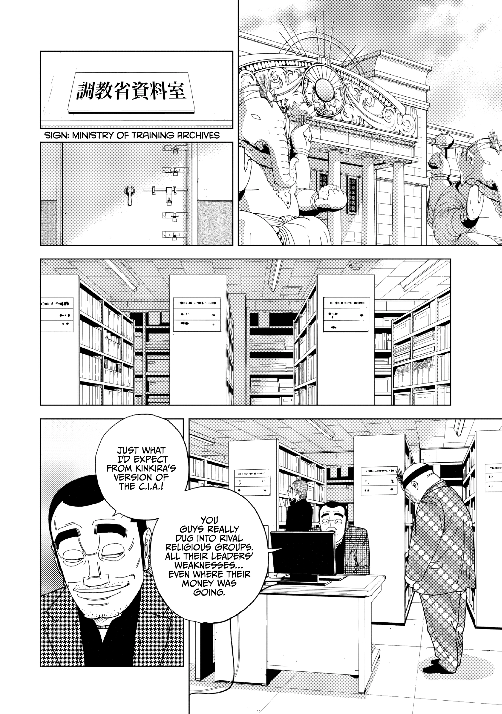Inspector Kurokochi Chapter 54 page 8 - 