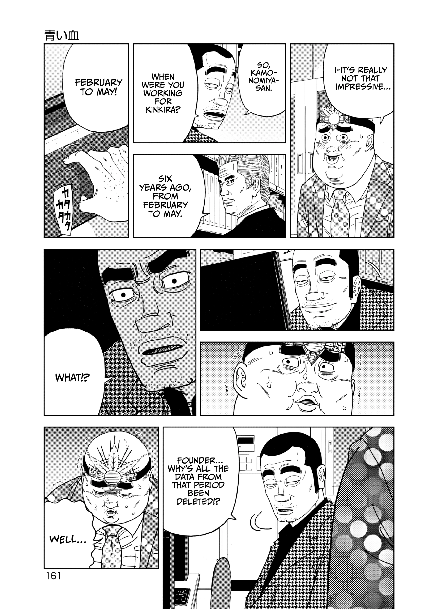 Inspector Kurokochi Chapter 54 page 9 - 