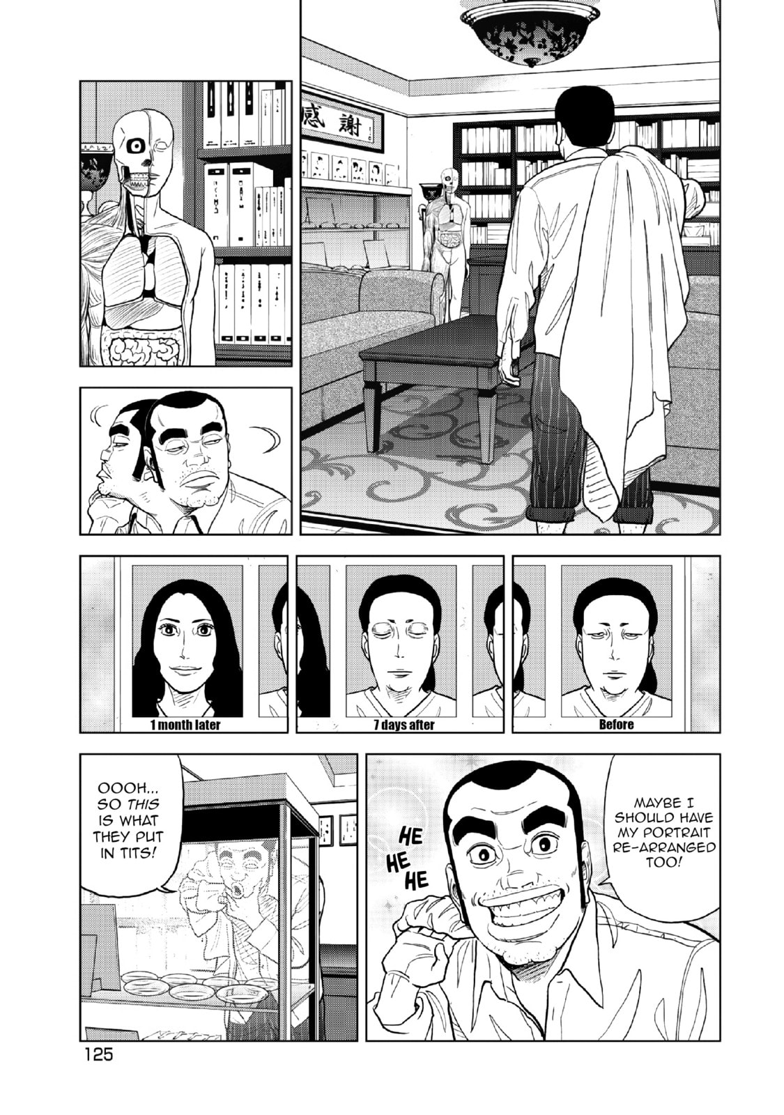 Inspector Kurokochi Chapter 13 page 4 - 