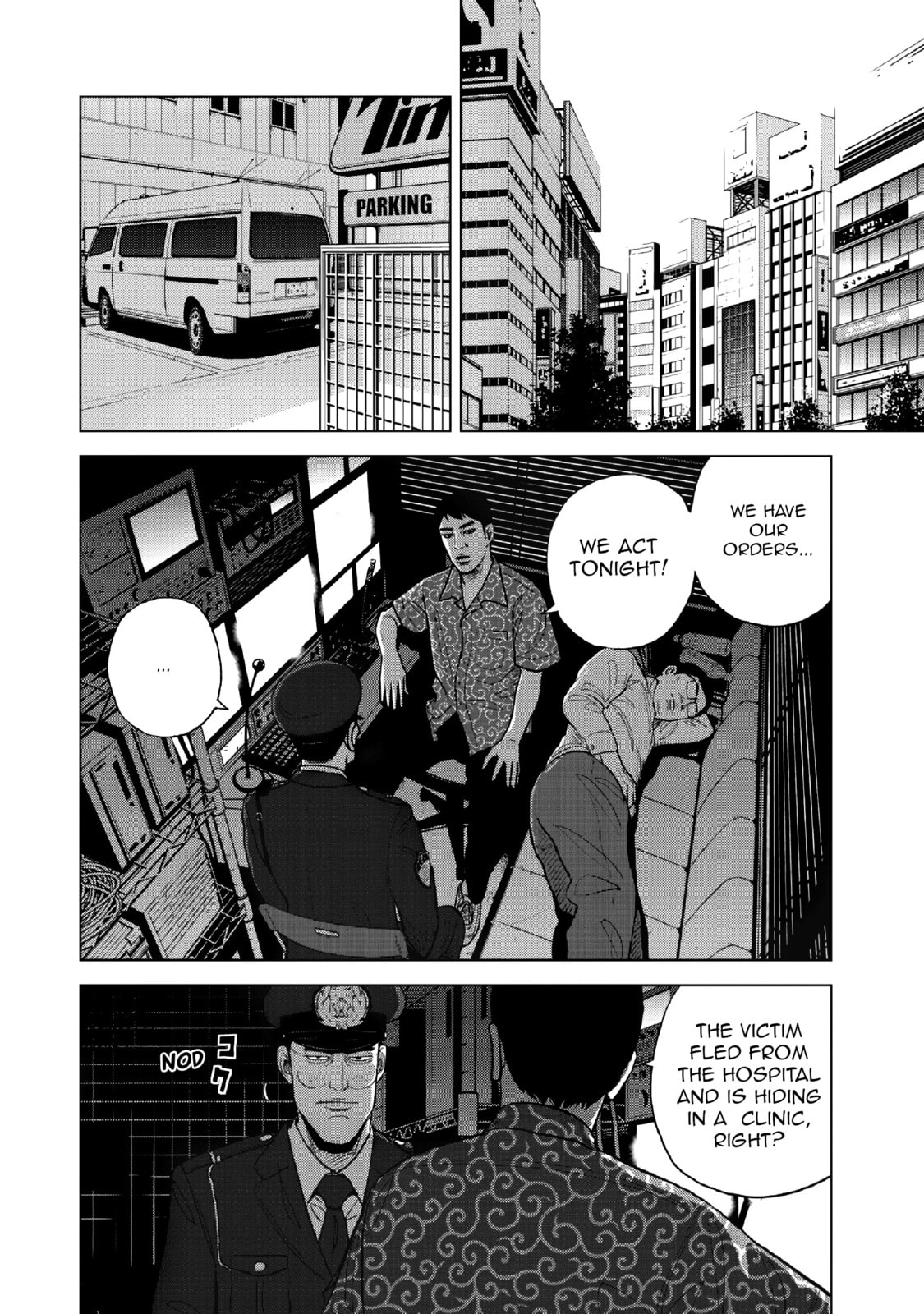 Inspector Kurokochi Chapter 13 page 5 - 