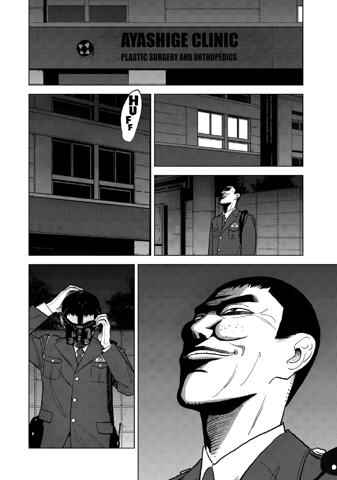 Inspector Kurokochi Chapter 13 page 7 - 